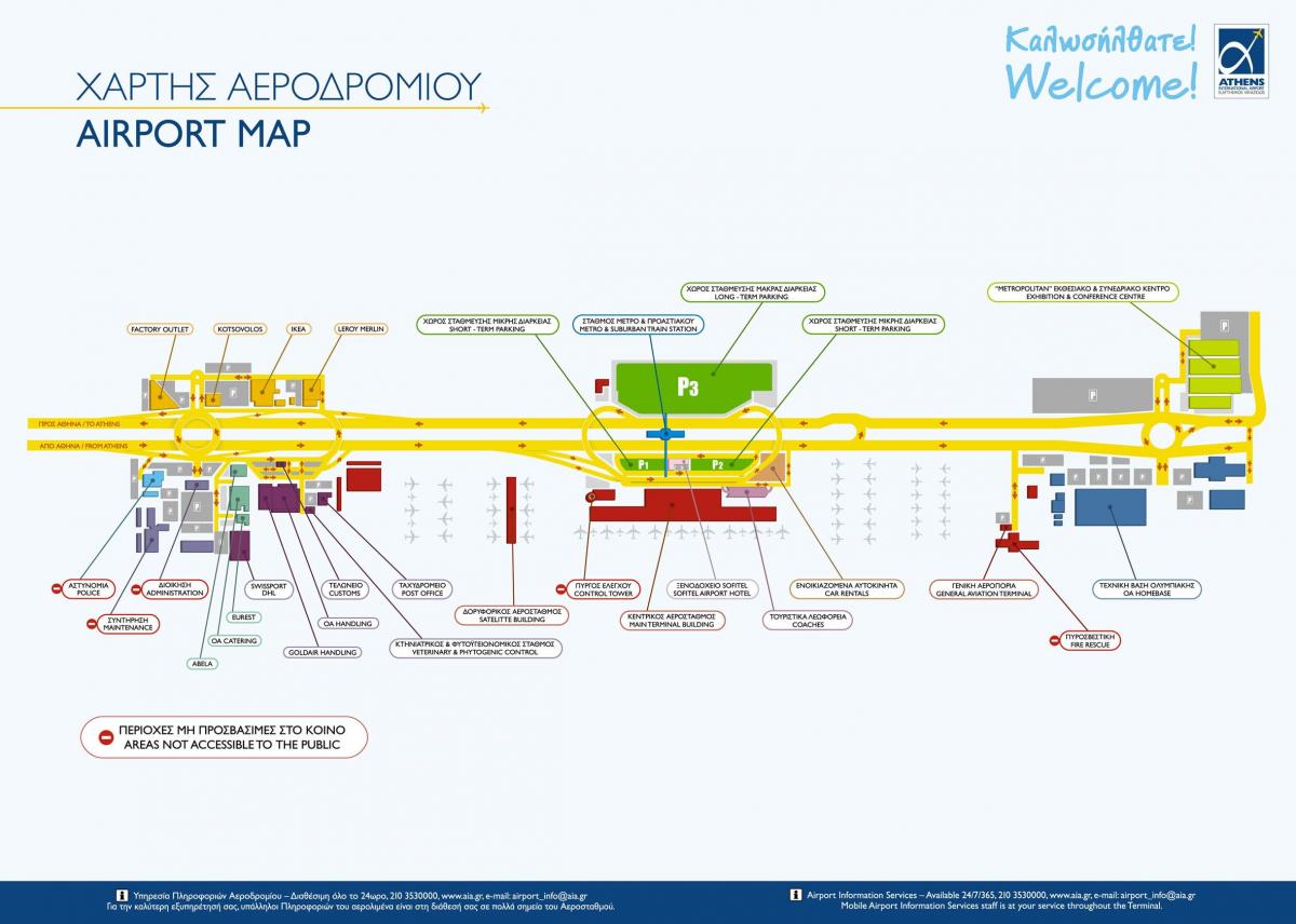 Χάρτης τερματικού Αεροδρομίου Αθηνών